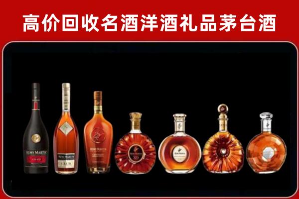 公主岭市回收拉菲红酒