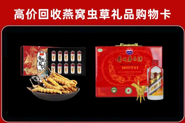 公主岭市回收15年茅台酒